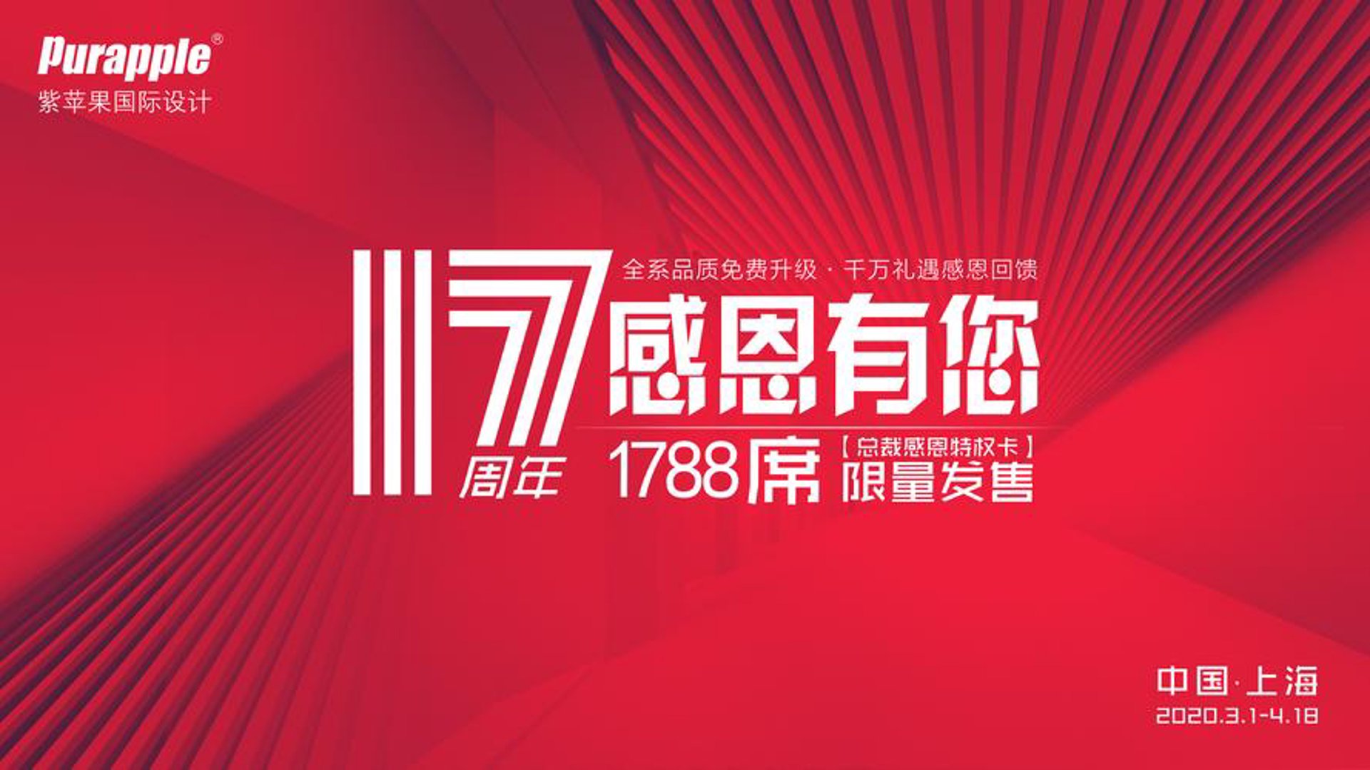迪雅姿贸易